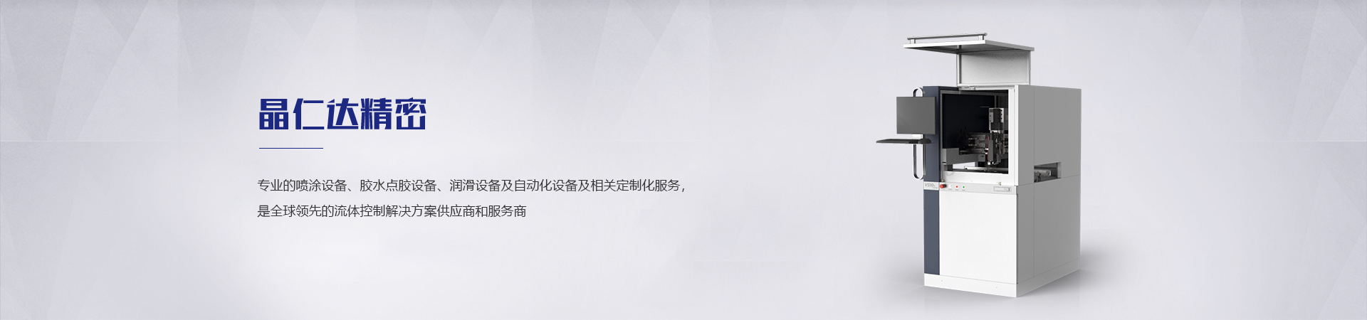 產(chǎn)品中心 產(chǎn)品中心